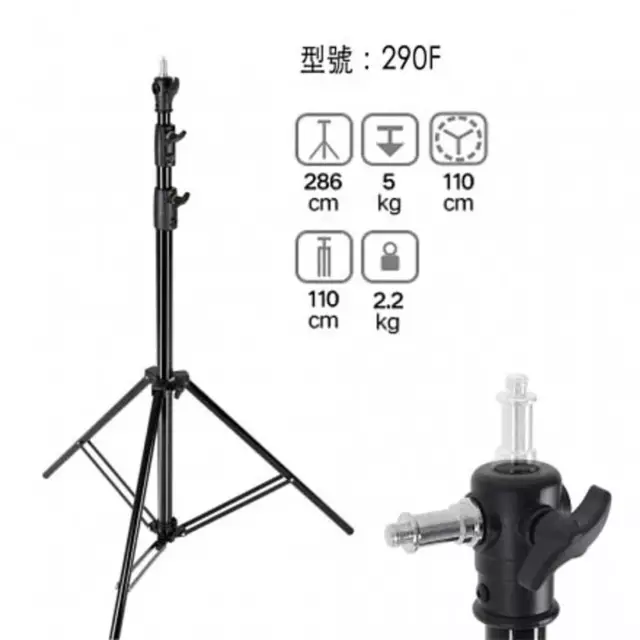 Godox 290F Heavy Duty Light Stand Trépied