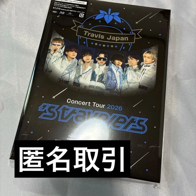 TRAVIS JAPAN 2026 Tour Travelers Blu-ray Limited Edition £71.56