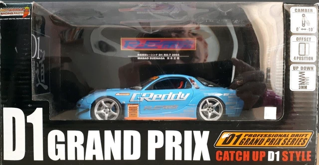 ホットワークス 1/24 D1GP マツダRX－7 RE雨宮 GReddy