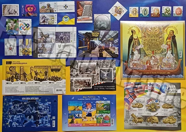 Timbres de collection Ukraine - La Maison du Collectionneur