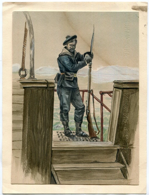 Figurine King & Country CC032 Fusilier-Marin Siège De Paris 1870, Retirée