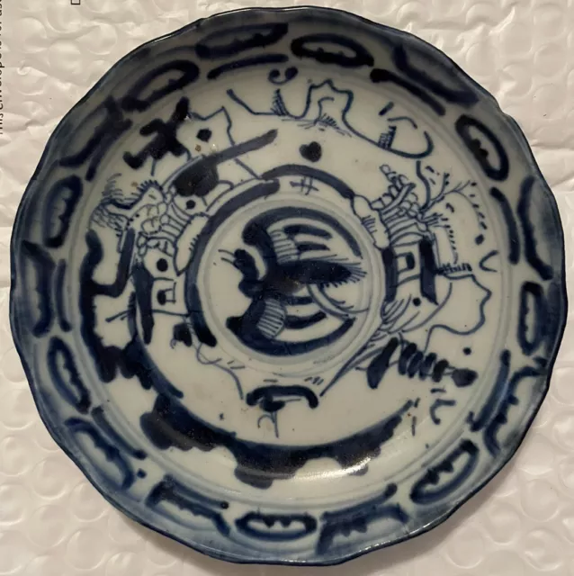 Chinese Ming Dish Blue & White Porcelain, Tianqi Or Chongzhen Circa 1620-1644