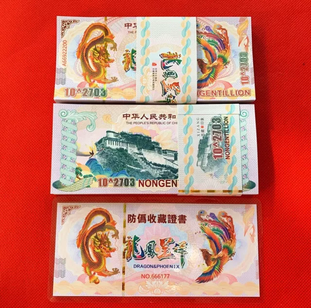 100pcs 10^2703 Vigintillion China Yellow Dragon Note Un-currency Consecutive Num