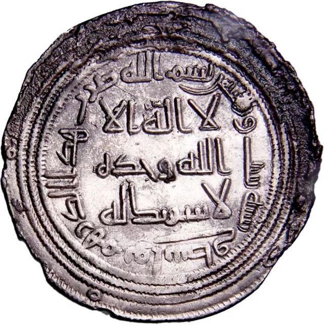 UMAYYAD: al-Walid I, 705-715, AR dirham, Wasit, AH93, A-128 Islamic Silver Coin