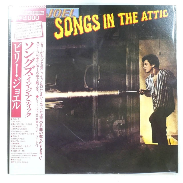 BILLY JOEL SONGS In The Attic Cbs 20Ap2130 1Lp $5.69 - PicClick CA