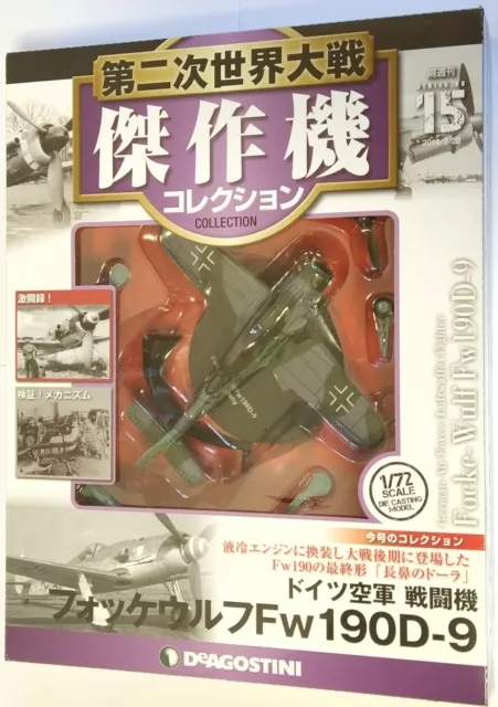 DeAgostini WWII Focke Wulf FW190D-9 Luftwaffe 1/72 + Magazine 15 JP