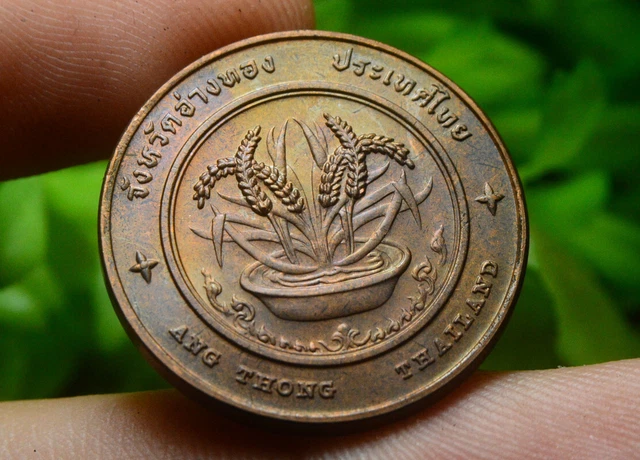 Thailand Tourism Medal Copper Coin Amulet Siam Ang Thong province