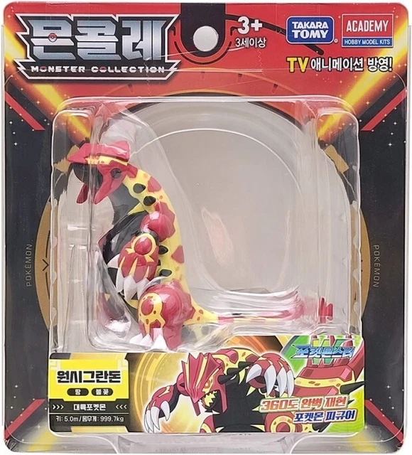 Figurine Takara Tomy Pokemon Moncolle – Primal Groudon Légendaire