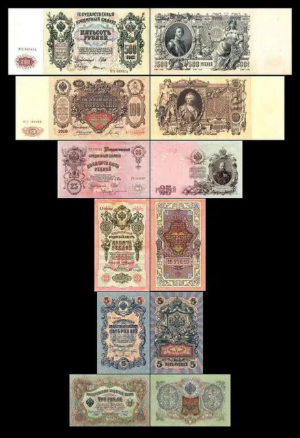 2x  3, 5, 10, 25, 100, 500 Rubles - Ausgabe 1905 - 1912 - Reproduktion - 46