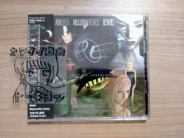 Parasite Eve I & II Original Soundtrack 4 CD LIMITED BOX PS Game Yoko  Shimomura