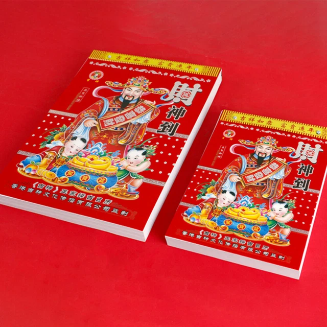 YEAR OF RABBIT Calendar 2023 Calendar Lunar Year Calendar Traditional