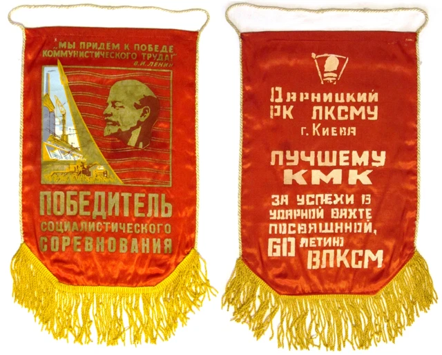 Fanion Propagande Soviétique URSS – Drapeau Communiste Vintage, Années 1950-75
