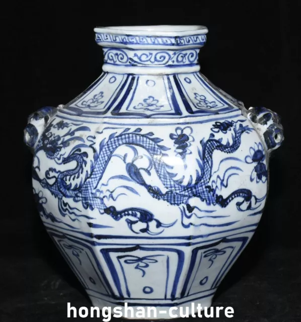 9 '' Old Dynasty Blue White Porcelain Dragon Loong Lion Flower Bottle Vase