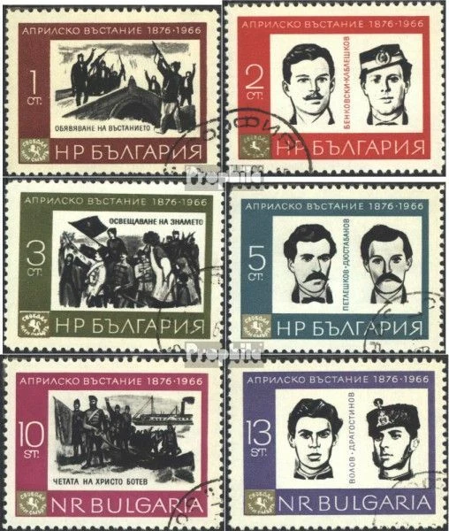 Bulgarien 1612-1617 (kompl.Ausg.) gestempelt 1966 Jahrestag Aufstand gegen Türke
