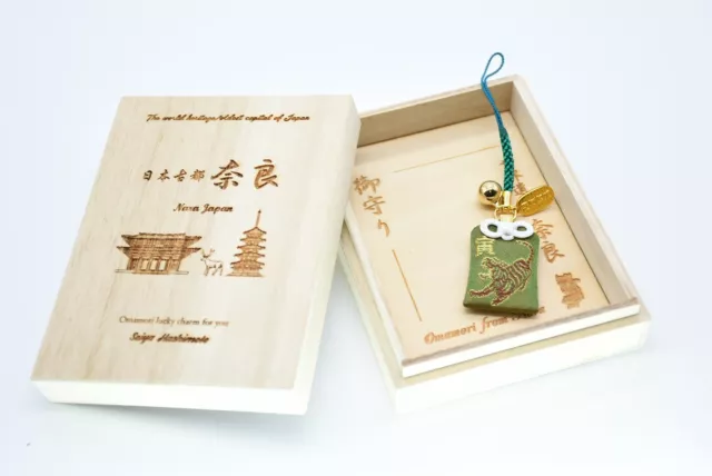 Japanese OMAMORI AMULET CHARM for Japanese Zodiac "Tiger" green