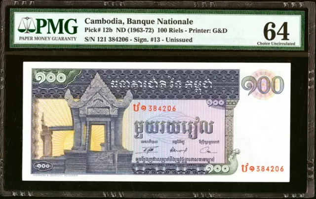 UNISSUED CAMBODIA, Pick 12B, 1963, 100 Riels, Banque Nationale, PMG 64