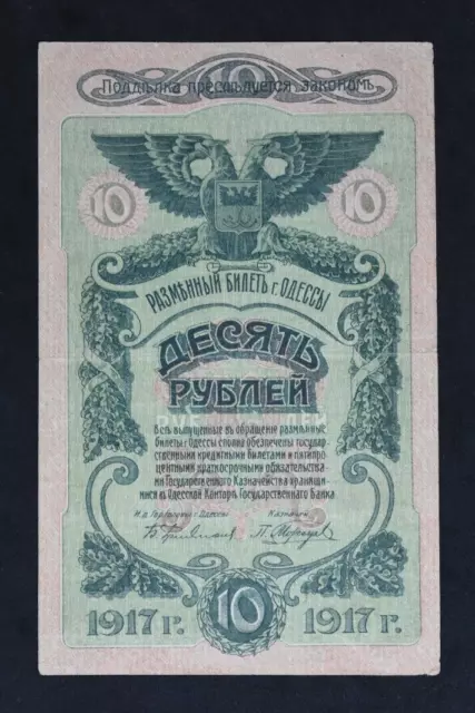 Russia Civil War 1917 10 Roubles Odessa Banknote P#S336 Very Fine - Genuine