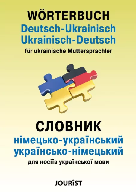 Wörterbuch Deutsch-Ukrainisch, Ukrainisch-Deutsch für ukrainische Muttersprachle