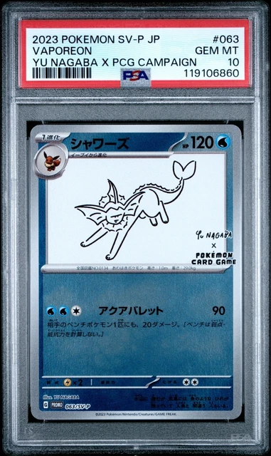 YU NAGABA シャワーズ プロモ CGC PRISTINE 10 YU NAGABA シャワーズ プロモ CGC PRISTINE 10 CGC Pristine 10