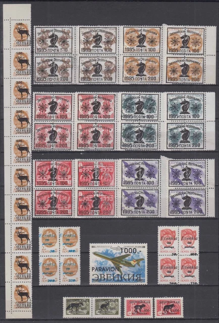 Russia - 1993 "Evenkia" Stamps (MNH)