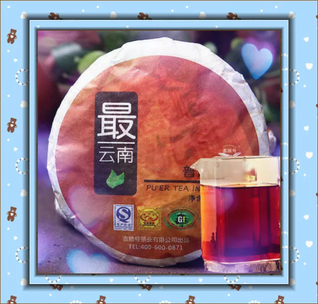 100g/pc High Quality Ripe Pu-erh Meng Hai Gu Shu Material Tea Old Puer Tea Tree