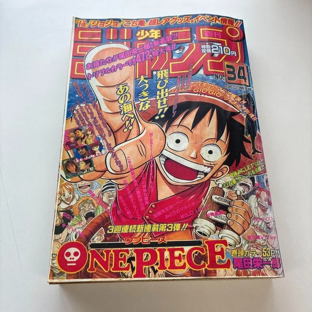 WEEKLY SHONEN JUMP 1997 No.34 One Piece 1st Episode Original