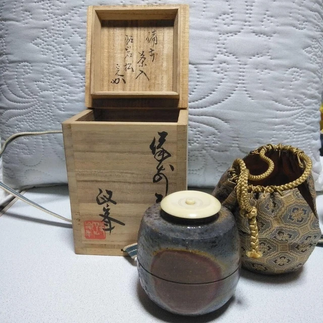 Tea Caddy Bizen Chaire Pottery Container Canister U-0486 Asian Antiques
