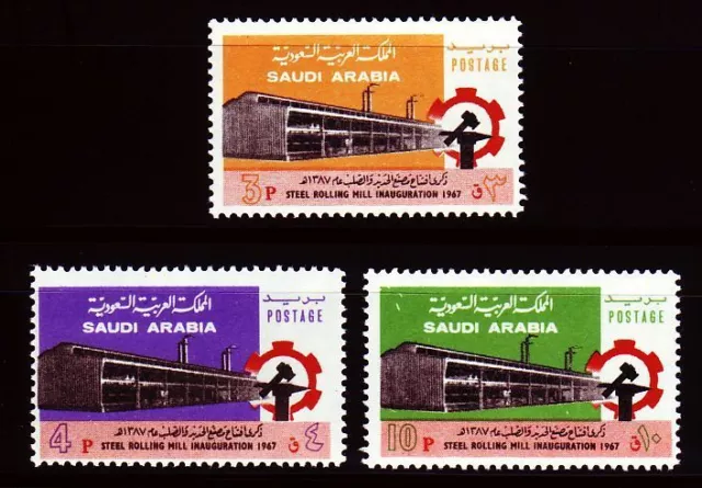 Saudi Arabia 1970 ** Mi.525/27 Stahlwerk Steel Mill