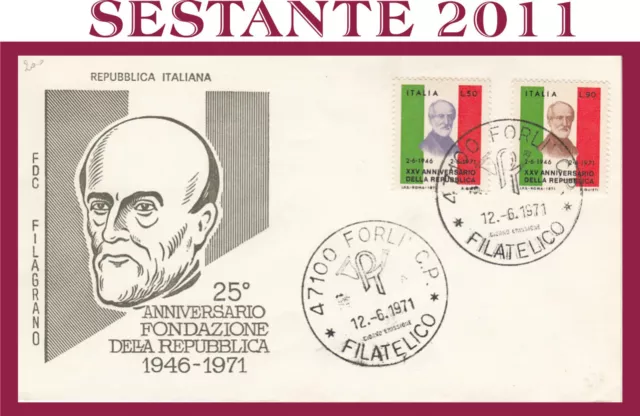 ITALIA FDC FILAGRANO ANNIVERSARIO REPUBBLICA 1971 ANNULLO FORLì G289