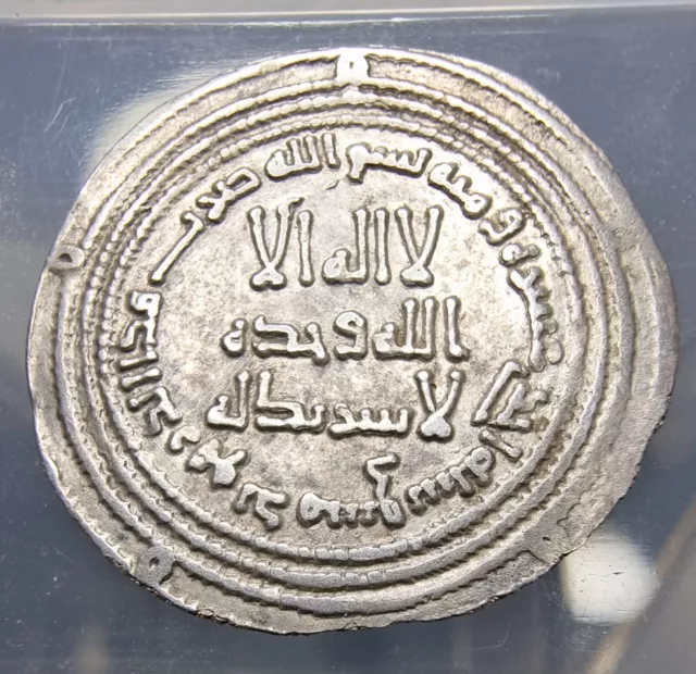 Umayyad AR Dirham Dimashq 111H