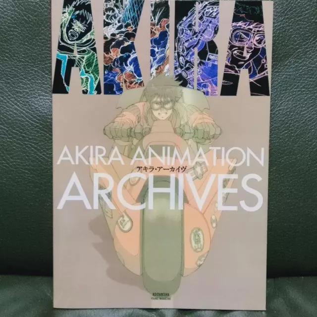 AKIRA ANIMATION ARCHIVES setting art book
