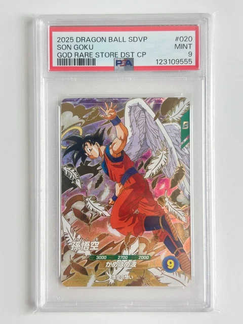 PSA 10 SON Goku SDVP-020 Dragon Ball Super Divers DIOS RARO RDA