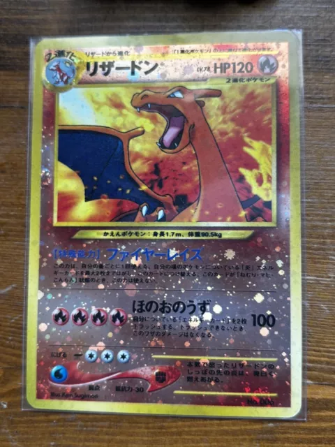 Charizard REVERSE HOLO PROMO - Neo Premium File 2 - 2000 - Japanese Pokemon 006