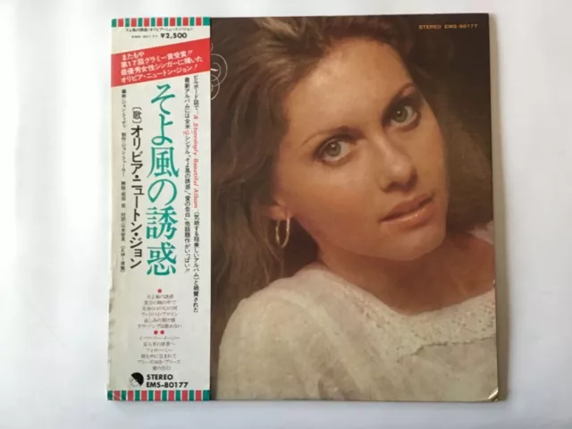 OLIVIA NEWTON JOHN HAVE YOU NEVER BEEN MELLOW - EMI EMS-80177 Japan  LP