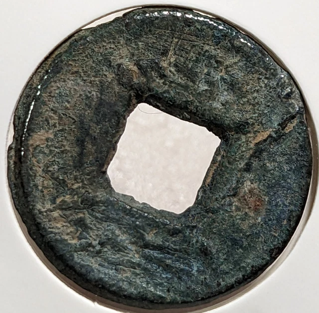 【RARE】　JAPAN　Exonumia-Ezeni　"Esen Gosyusen (1603-1867)" 　24.54 mm　7.45 g　　(9630)