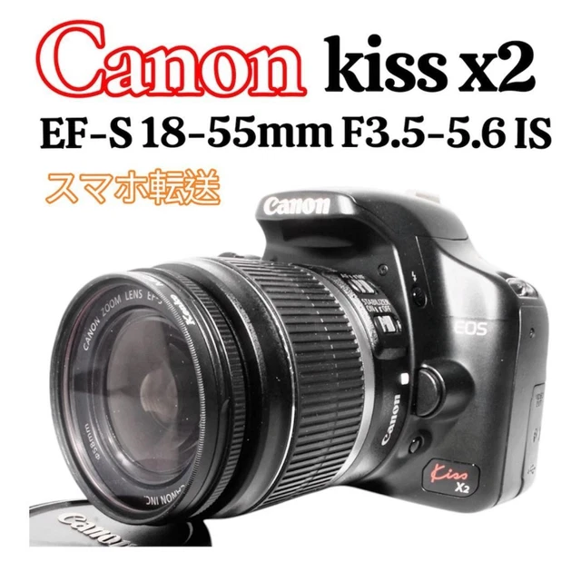 CANON EOS KISS X2 DSLR Body EF-S 18-55mm Lens JAPAN [MINT