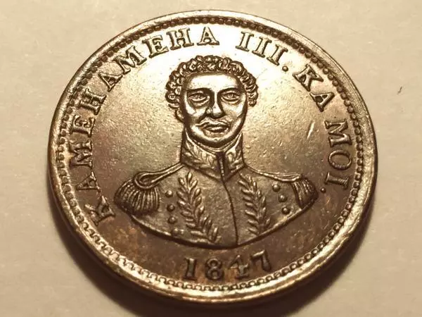 1847 Hawaii Cent  *  Choice Brown Uncirculated * Rare this nice *