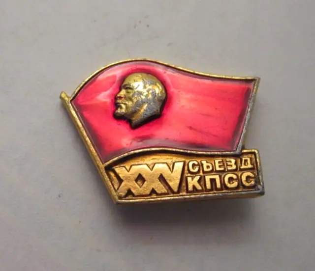 Distintivo Partito Comunista XXV Congresso CCCP Spilla Badge Pin Lenin
