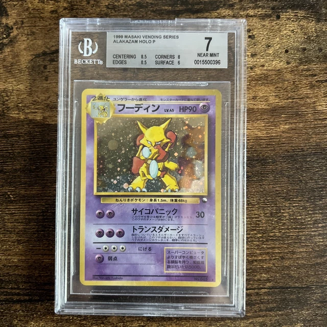 PSA 8 NM-MT Masaki Promo Alakazam 通信進化 フーディン 他にも