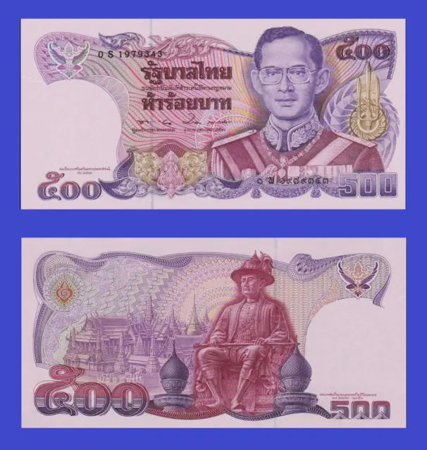 Thailand 500 baht 1993  - Copy