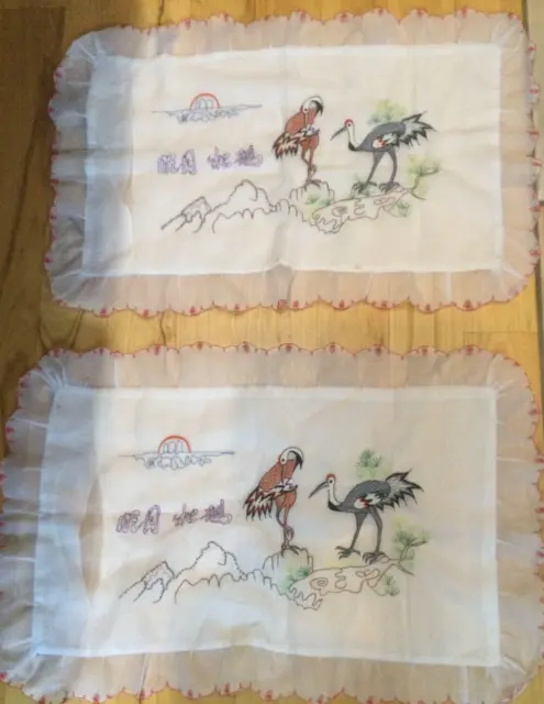 2 Piece Matched Set Vintage Embroidered Sheer Pillow Shams Tall Birds