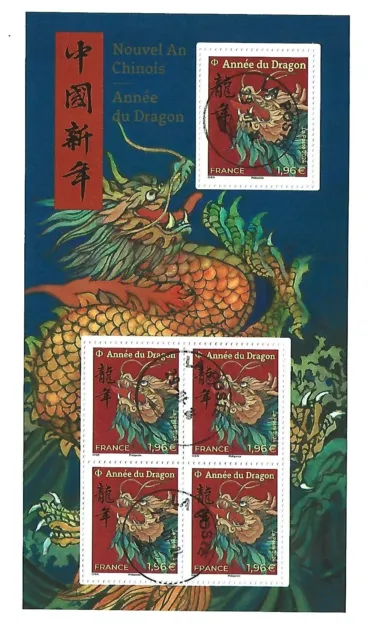 Superbe bloc nouveauté nouvel an chinois année du dragon 2024 oblitéré PCD rond