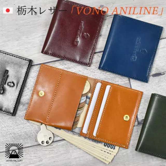 Mini Wallet Men'S Bifold Women'S Tochigi Leather Made In Japan Domestic Luxury B