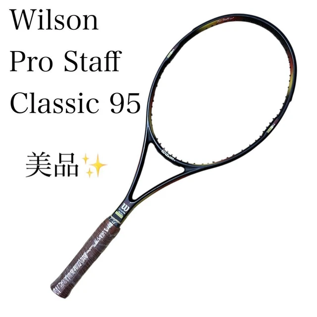 ラケット(硬式用) WILSON PRO STAFF Limited 95 G2 Wilson Pro Staff 95 g2 テニスラケット 美品】Wilson Pro Staff Six