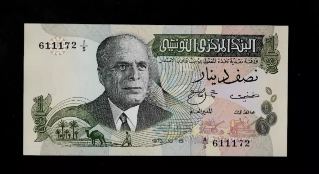 Tunisia ( 1 ) Bank Note  1/2  Dinar  15 . 10 . 1973  P  69  Uncirculated