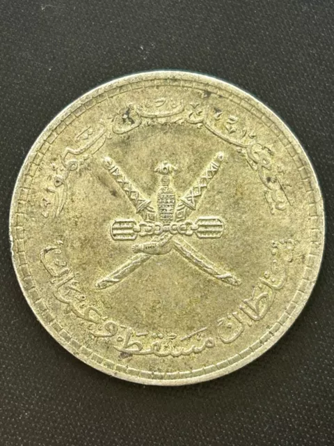 1380 (1961)  ½  Saidi Rial Muscat & Oman  silver lot 113 2