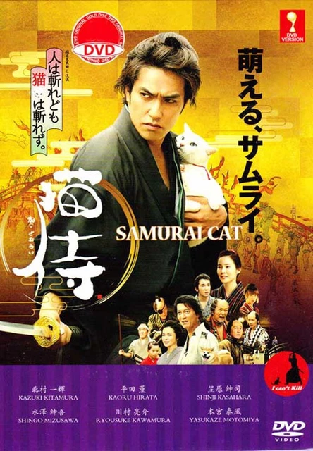 Japanese drama online eng sub free sale