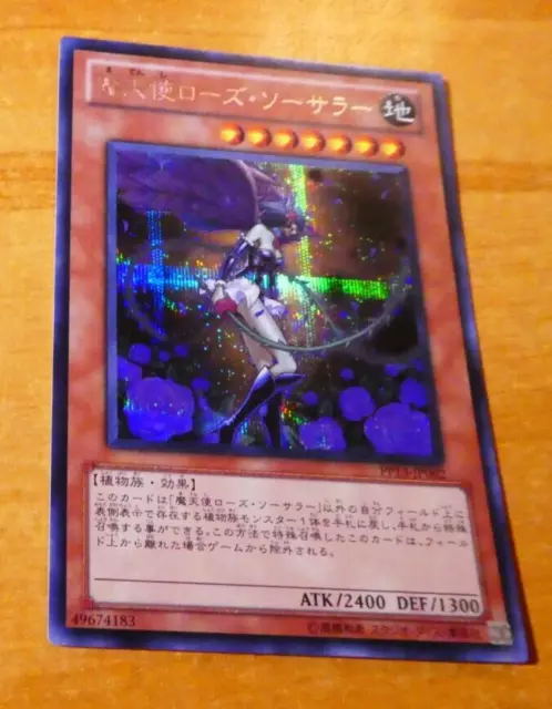 YUGIOH JAPANESE SECRET RARE HOLO CARD CARTE Angelo Caduto Delle Rose PP13-JP002