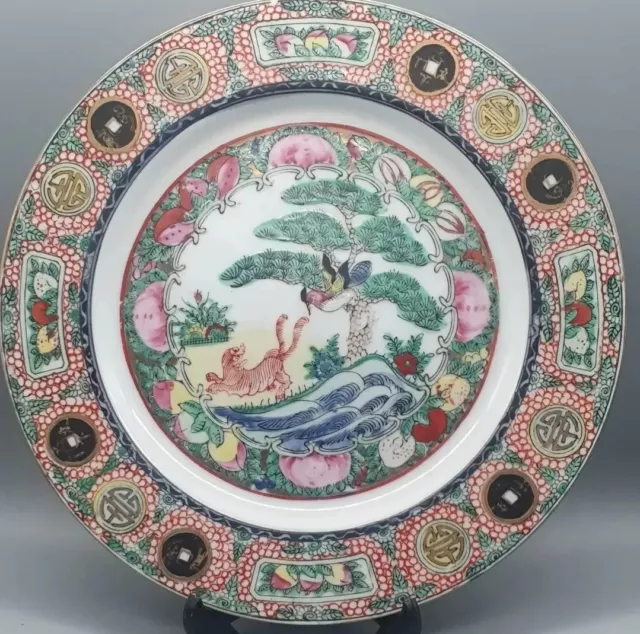 Hand Painted Chinese Porcelain Plate with Famille Rose Decoration