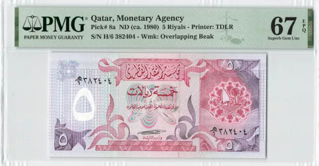 QATAR 5 Riyals 1980, P-8a Monetary Agency, PMG 67 EPQ Superb Gem UNC, Wmk: #1